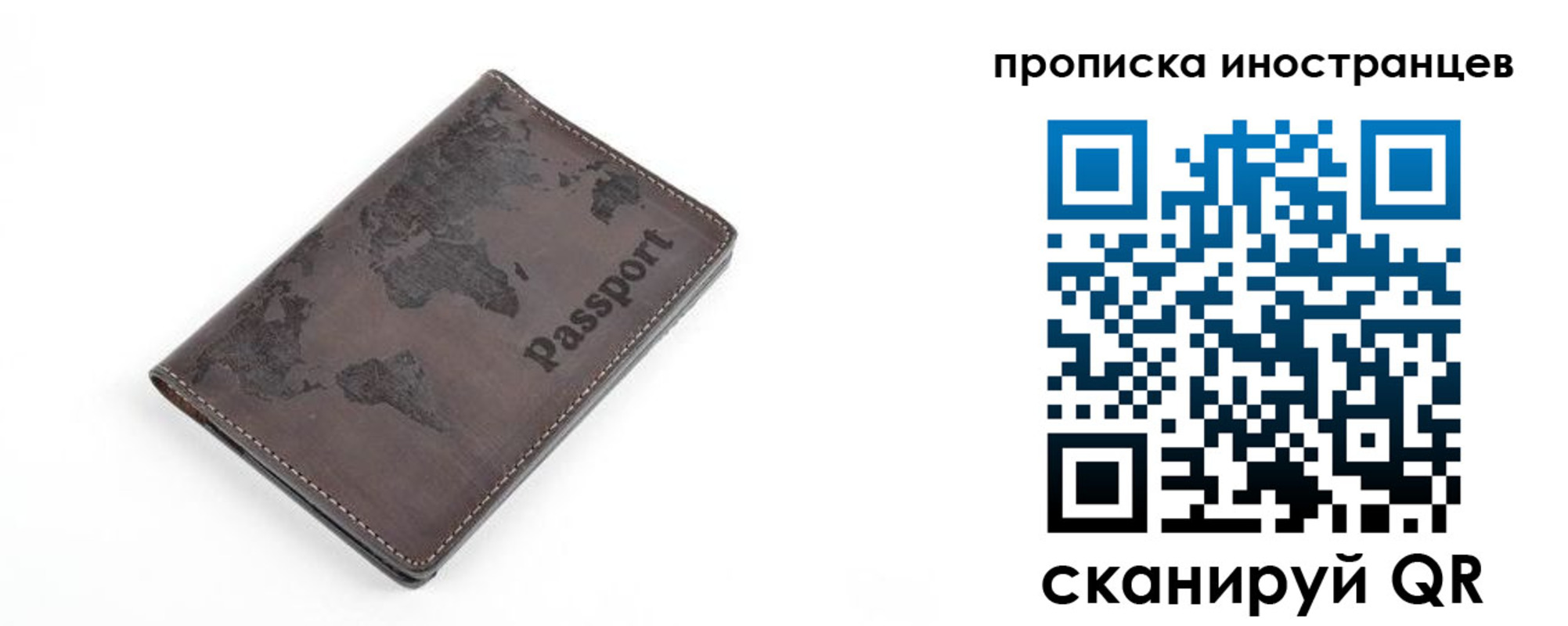 где прописаться в Красновишерске